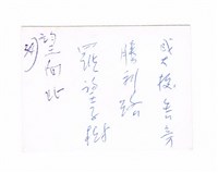 1962年的勝利路及工學路藏品圖，第2張