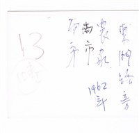農家的牛隻藏品圖，第2張