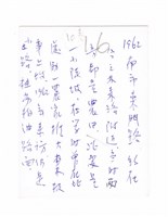 臺南市街景藏品圖，第2張