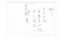 臺北市忠孝西路藏品圖，第2張