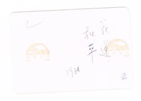 蘇花公路上的金馬號藏品圖，第2張