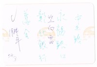 臺南街景藏品圖，第2張