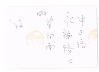 臺南街景藏品圖，第2張