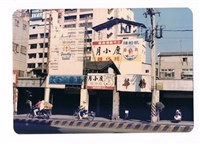 臺南街景藏品圖，第1張
