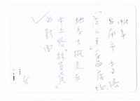 臺南街景藏品圖，第2張