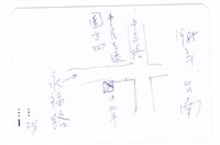 臺南街景藏品圖，第2張
