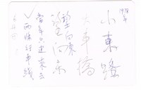 臺南市小東路地下道藏品圖，第2張