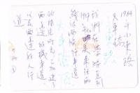 臺南市小東路地下道藏品圖，第2張