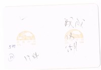 成功大學成功湖藏品圖，第2張