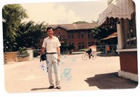 成功大學數學系館藏品圖，第1張