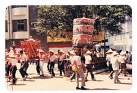 臺南全臺首邑縣城隍廟前民俗祭典活動藏品圖，第1張