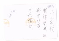 臺南全臺首邑縣城隍廟前民俗祭典活動藏品圖，第2張