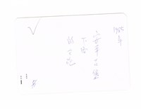 安平古堡藏品圖，第2張