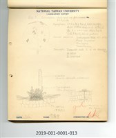 植物病理學實驗手繪圖-柿子角斑病藏品圖，第1張