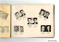 Taiwan Provincial College of Engineering Graduation Yearbook Collection Image, Figure 4, Total 33 Figures