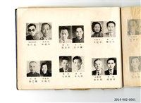 《台灣省立工學院40年度畢業同學錄》藏品圖，第5張