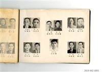《台灣省立工學院40年度畢業同學錄》藏品圖，第6張