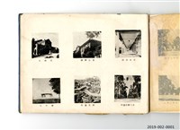 Taiwan Provincial College of Engineering Graduation Yearbook Collection Image, Figure 27, Total 33 Figures