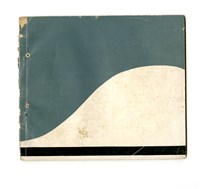 《成大青年》革新第二期（1966年出版）藏品圖，第2張