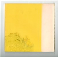 《成大青年》第六十三期藏品圖，第2張