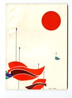 《成大青年》第二十八期藏品圖，第3張