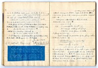 陳芳振《鋼結構學》課堂筆記藏品圖，第6張