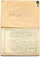 陳芳振《房屋建築》課堂筆記藏品圖，第2張