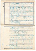 陳芳振《房屋建築》課堂筆記藏品圖，第3張