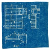 陳芳振《房屋建築》課堂筆記藏品圖，第6張