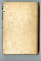 岡田良知著《微積分學》藏品圖，第3張