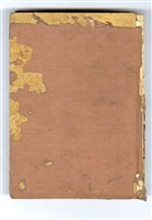 小野澄之助著《計測論》藏品圖，第3張