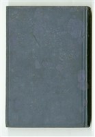長澤武雄著《實驗觀測計算法》藏品圖，第3張