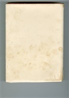 隱塚延次郎著《ラーメン》藏品圖，第2張