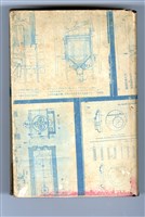《ELEMENTS OF THE DIFFERENTIAL AND INTEGRAL CALCULUS》by Revised Edition藏品圖，第2張