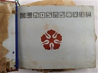 1950年《臺灣省立工學院畢業記念》冊-156張電子檔授權藏品圖，第2張