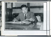 《成功大學第九屆畢業同學紀念冊》藏品圖，第5張