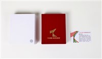 110年度全大運競賽獎牌銀牌組藏品圖，第3張