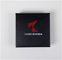 110年度全大運「聖火環台傳遞路跑」紀念獎牌藏品圖，第2張