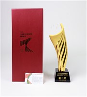 110年度全大運橄欖球團體錦標一般女生組第二名獎座藏品圖，第4張