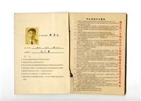 楊春生《臺灣省立成功大學工學院土木學系研究所選課簿》藏品圖，第2張