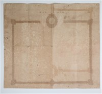 吳燦明1951年《臺灣省立工學院化學工程學系畢業證書》藏品圖，第2張