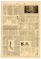 《伐柯》第四期藏品圖，第4張