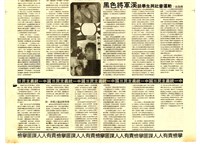 《西格瑪II》藏品圖，第3張