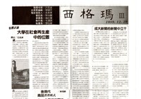 《西格瑪III》藏品圖，第1張