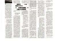《西格瑪III》藏品圖，第2張