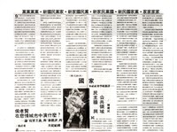 《西格瑪III》藏品圖，第4張