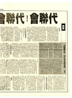 《成功思潮》創刊號藏品圖，第3張