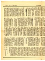 《成功思潮》第二期藏品圖，第3張