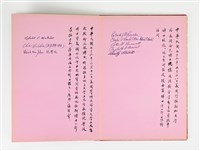 《簽名簿》藏品圖，第13張
