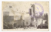 〈始政四十周年臺灣博覽會第一會場府縣館〉明信片藏品圖，第1張